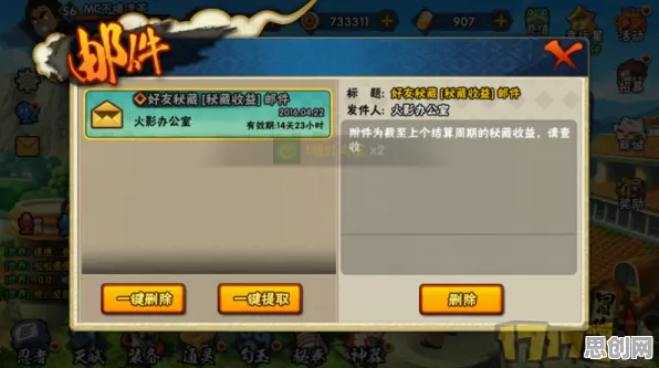 为什么良心玩家都在玩火影忍者手游？回合制玩法2026重磅更新上线PC模拟器，开黑体验百变时装，真相是...