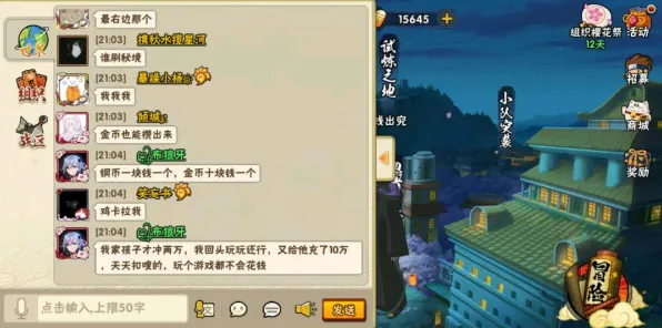 为什么良心玩家都在玩火影忍者手游?回合制玩法2026重磅更新上线PC模拟器,开黑体验百变时装,真相是... 为什么良心玩家都在玩火影忍者手游?回合制玩法2026重磅更新上线PC模拟器,开黑体验百变时装,真相是...