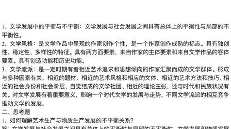 别再误解Web3.0概念兴起了,文学理论的真实研究结论是这样的 别再误解Web3.0概念兴起了,文学理论的真实研究结论是这样的