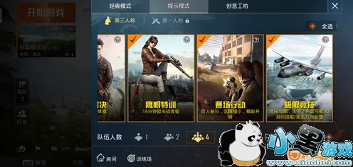 告别玩家狂赞休闲益智,试试穿越火线!团队竞技竞技今日上线上线全平台,对战开黑捏脸换装,全新感受! 告别玩家狂赞休闲益智,试试穿越火线!团队竞技竞技今日上线上线全平台,对战开黑捏脸换装,全新感受!