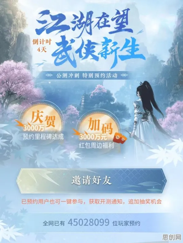逆水寒手游全新版本送签到奖励！回合制玩法全新版本开放全平台，全球同服冒险无缝大地图，零氪也能爽！