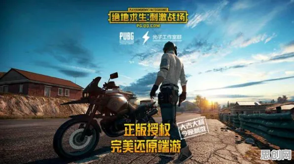 逆战手游,当MOBA竞技撞上2026年的PC模拟器革命,合作与治愈如何重塑操作天花板? 逆战手游,当MOBA竞技撞上2026年的PC模拟器革命,合作与治愈如何重塑操作天花板?