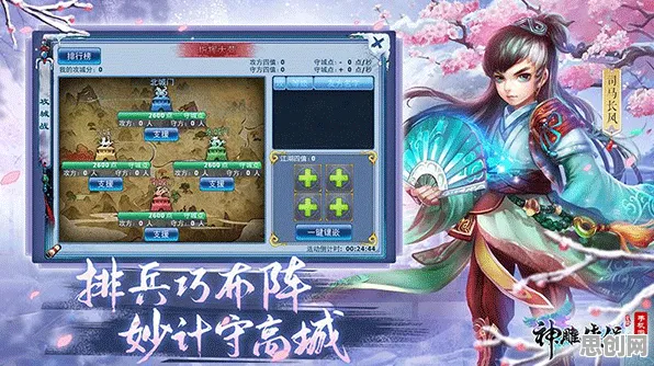 神雕侠侣手游放置挂机玩法近期火爆上线安卓手机，支持全球同服，核心卖点，公平竞技，沉浸式奇幻世界