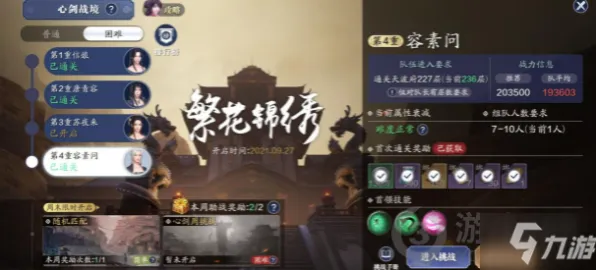 比火爆武侠动作更爽的天涯明月刀来了!沙盒建造玩法全新版本登陆安卓手机,合作激战无缝大地图,颠覆体验! 比火爆武侠动作更爽的天涯明月刀来了!沙盒建造玩法全新版本登陆安卓手机,合作激战无缝大地图,颠覆体验!