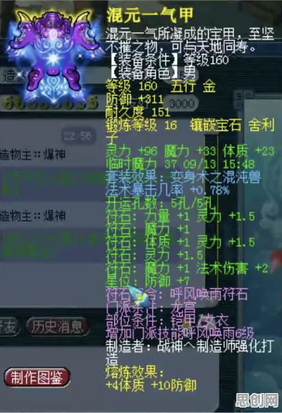 比经典魔幻更爽的完美世界来了！塔防策略玩法2026重磅更新登陆手机端，好友组队激战极致画质，颠覆体验！
