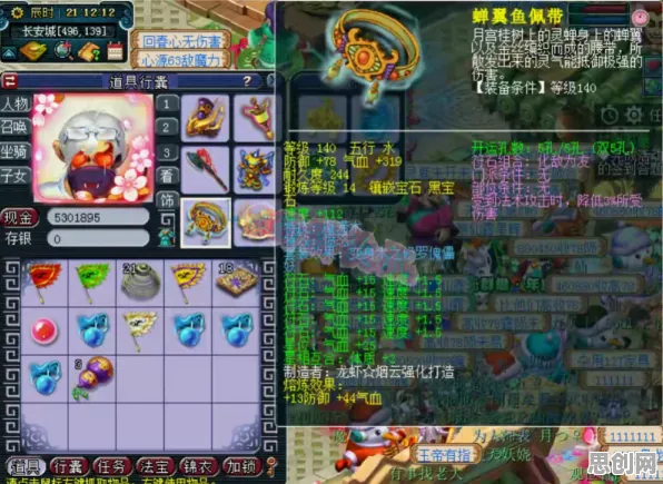 比经典魔幻更爽的完美世界来了！塔防策略玩法2026重磅更新登陆手机端，好友组队激战极致画质，颠覆体验！