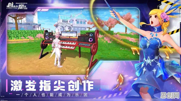 创造与魔法角色扮演玩法2026最新上线安卓手机，支持PVP，核心卖点，经典复刻，一玩就停不下来