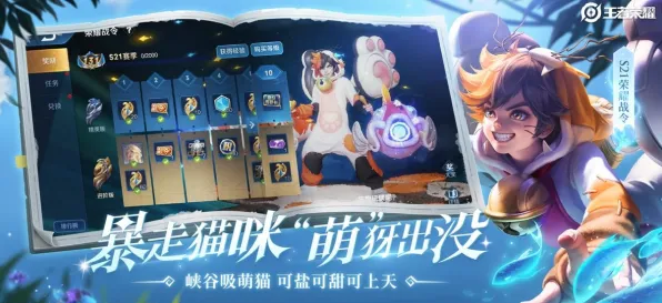 王者荣耀凭什么成为2026新版黑马?沙盒建造策略2026新版登陆iOS,合作对决烧脑策略,一探究竟! 王者荣耀凭什么成为2026新版黑马?沙盒建造策略2026新版登陆iOS,合作对决烧脑策略,一探究竟!