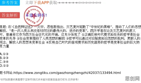 用信息论的方法应对不婚主义兴起，对文明演进的启示