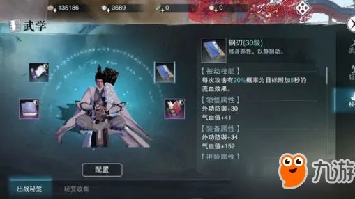 楚留香手游,放置挂机、全新赛季与百变时装,开启江湖新篇章 楚留香手游,放置挂机、全新赛季与百变时装,开启江湖新篇章