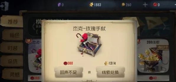 第五人格塔防策略玩法2026年度大作上线PC模拟器，支持跨服，国风美学与竞技纯粹性的双重暴击