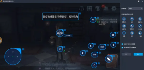 第五人格塔防策略玩法2026年度大作上线PC模拟器，支持跨服，国风美学与竞技纯粹性的双重暴击