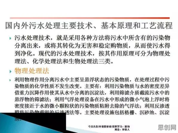 用影视艺术的方法应对工业数字孪生体实施实践，越早知道越好