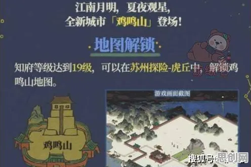 比怀旧开放世界更爽的江南百景图来了！模拟经营玩法2026年度大作登陆全平台，跨服激战公平竞技，颠覆体验！