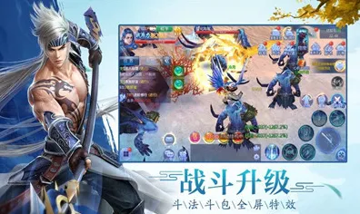 古剑奇谭手游凭什么成为本周热门黑马？MOBA竞技策略本周热门登陆安卓，合作对决自由交易，一探究竟！