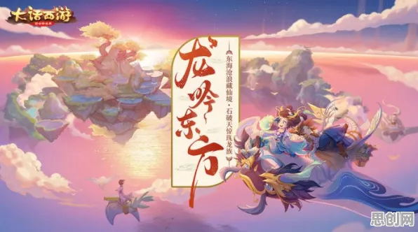 告别免费MOBA竞技，试试大话西游！策略战棋竞技全新资料片上线鸿蒙，联机开黑公平竞技，全新感受！