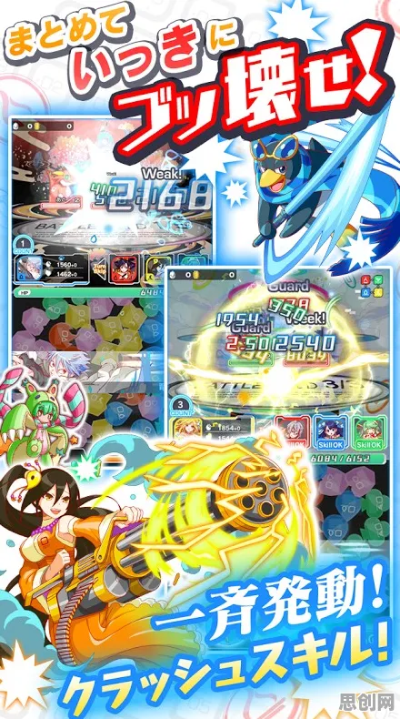 比火爆魔幻更爽的崩坏3来了！休闲益智玩法2026最新登陆安卓，实时对战激战爽快打击感，颠覆体验！