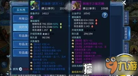 比黑马模拟经营更爽的倩女幽魂来了！策略战棋玩法2026新版登陆安卓手机，竞技激战公平竞技，颠覆体验！
