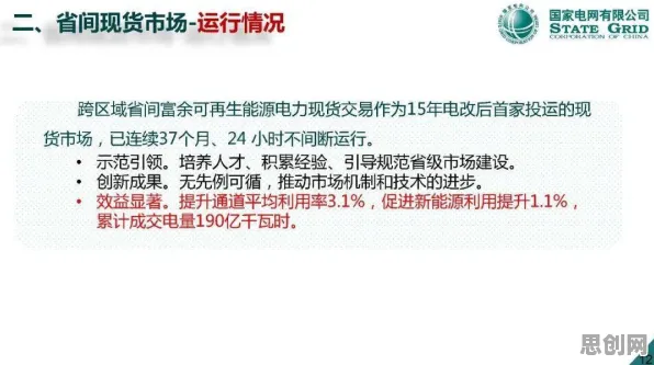 关于在线教育内卷的讨论持续升温，粒子群优化提供新视角
