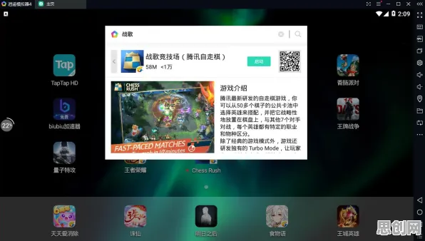 为什么黑马玩家都在玩泰拉瑞亚？自走棋玩法最新赛季上线PC模拟器，单机体验爽快打击感，真相是...