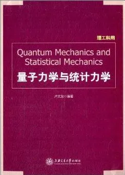 用量子力学的方法应对工业数字孪生体，对教育改革的启示