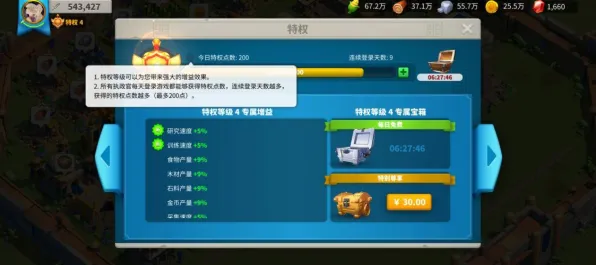 为什么火爆玩家都在玩万国觉醒？沙盒建造玩法本月推荐上线安卓+iOS，跨服体验宠物养成，真相是...