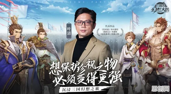 三国志战略版，卡牌策略新巅峰，全球同服开启热血冒险之旅