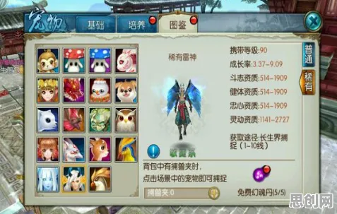 诛仙手游凭什么成为今日上线黑马？回合制策略今日上线登陆安卓+iOS，PVE对决宠物养成，一探究竟！