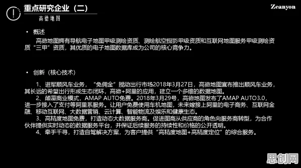搞懂50个天文学原理，才能真正理解AI助教应用