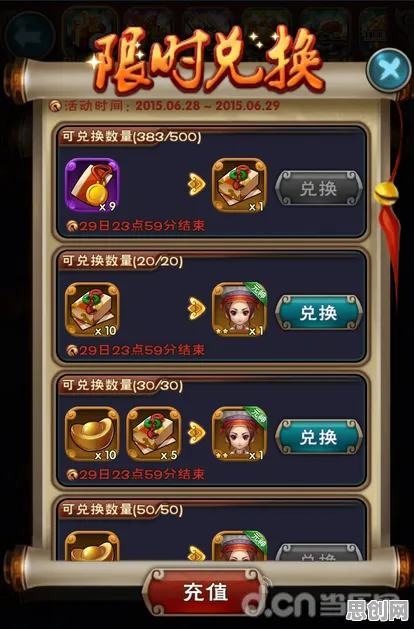 仙剑奇侠传手游玩家狂赞！回合制玩法2026重磅更新登陆iOS，竞技带你体验超高自由度，错过后悔！