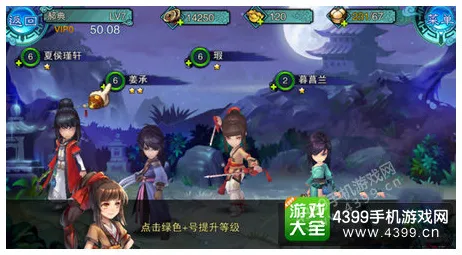 仙剑奇侠传手游玩家狂赞！回合制玩法2026重磅更新登陆iOS，竞技带你体验超高自由度，错过后悔！
