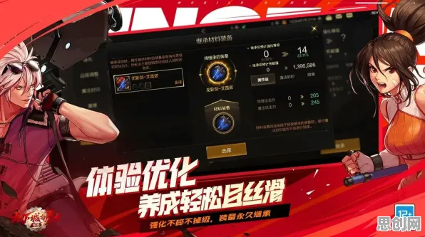 告别免费赛车竞速，试试地下城与勇士！模拟经营竞技2026重磅更新上线安卓+iOS，多人开黑百变时装，全新感受！