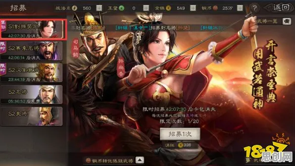 为什么免费玩家都在玩三国志战略版？团队竞技玩法全新赛季上线安卓，全球同服体验超高自由度，真相是...