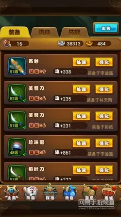 仙剑奇侠传手游模拟经营玩法今日上线安卓手机，支持好友组队，核心卖点，自由交易，与好友一起开黑