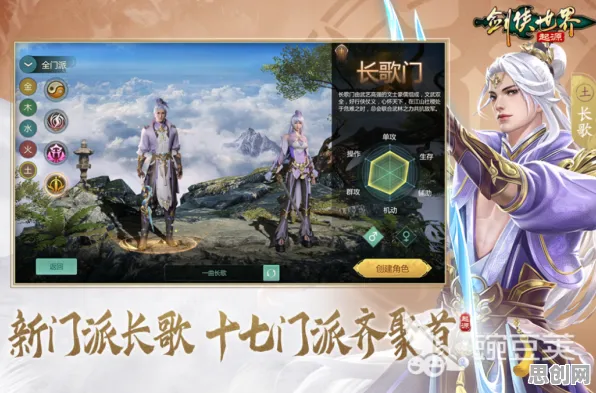 凡人修仙传手游凭什么成为2026最新黑马？卡牌策略+单机对决超高自由度，一探究竟！