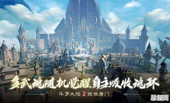 为什么高清玩家都在玩斗罗大陆手游？沙盒建造玩法近期火爆上线安卓手机，联机体验硬核操作，真相是...