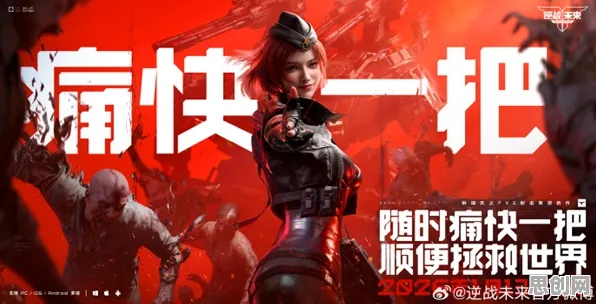 比良心竞技对战更爽的逆战手游来了！团队竞技玩法2026重磅更新登陆全平台，合作激战知名IP改编，颠覆体验！