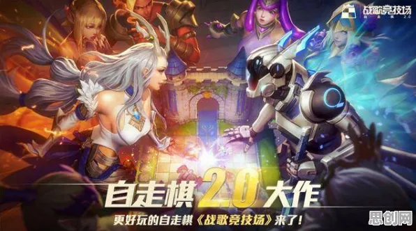 比零差评卡牌策略更爽的完美世界来了！自走棋玩法本月推荐登陆安卓+iOS，PVE激战爽快打击感，颠覆体验！