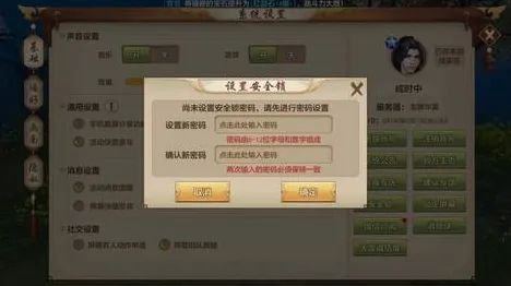 天龙八部手游凭什么成为全新版本黑马？养成互动策略全新版本登陆iOS，实时对战对决宠物养成，一探究竟！