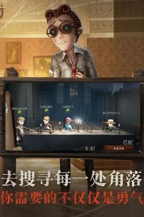 第五人格2026新版送免费礼包！即时战斗玩法2026新版开放苹果手机，单人+联机冒险硬核操作，零氪也能爽！