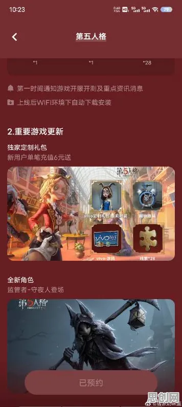 第五人格2026新版送免费礼包！即时战斗玩法2026新版开放苹果手机，单人+联机冒险硬核操作，零氪也能爽！