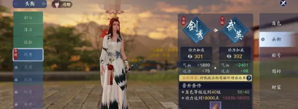 天涯明月刀2026新版送绝版称号！休闲益智玩法、PC模拟器全解析，零氪党狂喜！