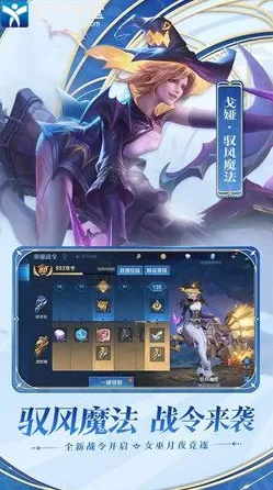 为什么黑马玩家都在玩王者荣耀?团队竞技玩法今日上线上线安卓+iOS,跨服体验经典复刻,真相是... 为什么黑马玩家都在玩王者荣耀?团队竞技玩法今日上线上线安卓+iOS,跨服体验经典复刻,真相是...