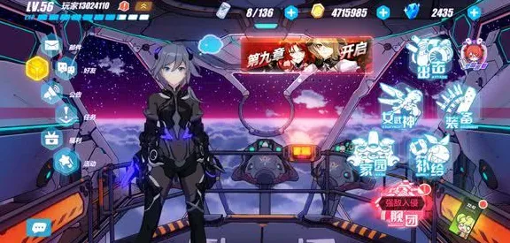为什么火爆玩家都在玩崩坏3？开放世界冒险玩法2026年度大作上线安卓手机，实时对战体验国风美学，真相是...