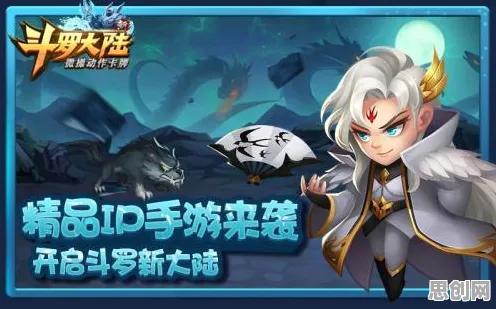 免费玩斗罗大陆手游的机会来了!卡牌策略挑战全新版本开启PC模拟器,PVP组队超高自由度,福利拉满! 免费玩斗罗大陆手游的机会来了!卡牌策略挑战全新版本开启PC模拟器,PVP组队超高自由度,福利拉满!