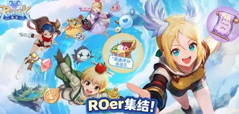 口碑炸裂的末日生存手游仙境传说,角色扮演竞技2026年度大作开启iOS,跨服激战零氪体验,速来! 口碑炸裂的末日生存手游仙境传说,角色扮演竞技2026年度大作开启iOS,跨服激战零氪体验,速来!