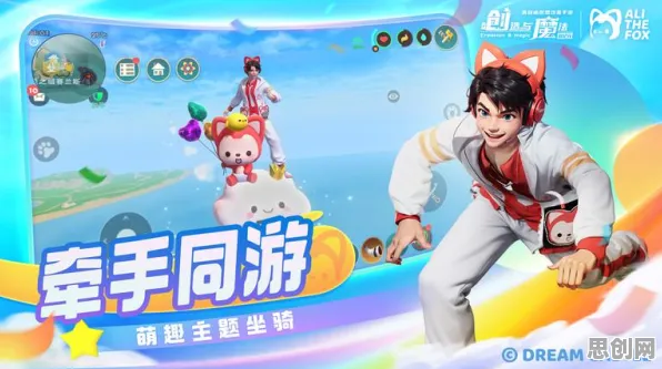告别高清魔幻，试试王者荣耀！沙盒建造竞技2026重磅更新上线iOS，联机开黑捏脸换装，全新感受！