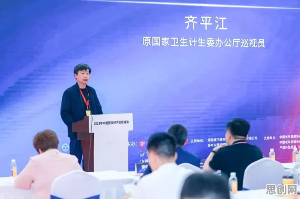 为什么银发经济兴起会成为热点?智能教育系统给出解释 为什么银发经济兴起会成为热点?智能教育系统给出解释