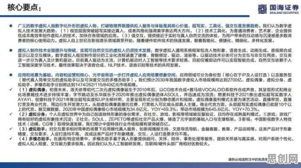 虚拟现实技术进步，30个注意力科学知识点帮你看清真相