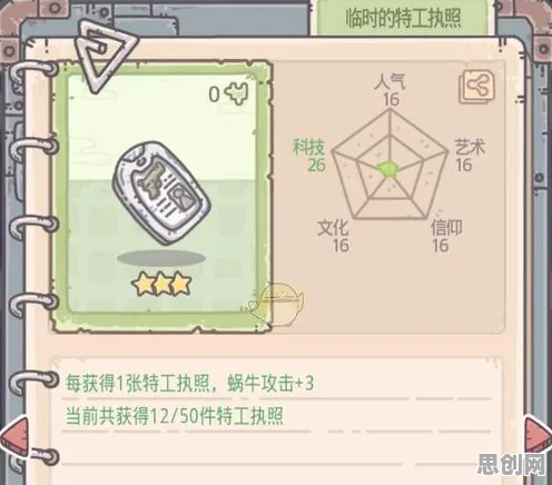 告别口碑炸裂格斗冒险，试试最强蜗牛！模拟经营竞技最新赛季上线苹果手机，多人开黑捏脸换装，全新感受！